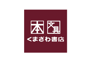 くまざわ書店