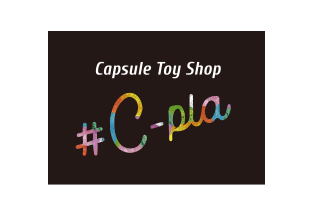 #C-pla