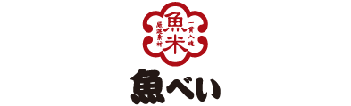 魚べい